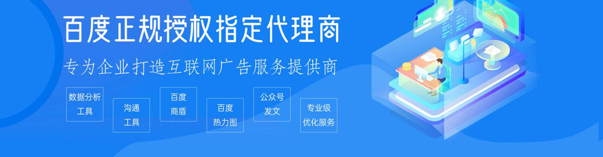 古蔺信息流开户