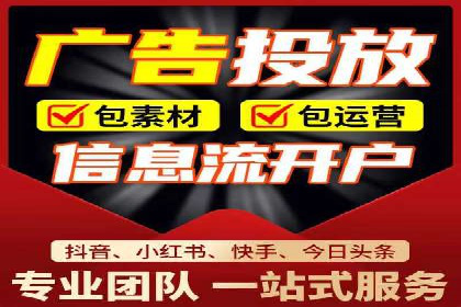 竞价推广开户策略解析：如何选择合适的平台