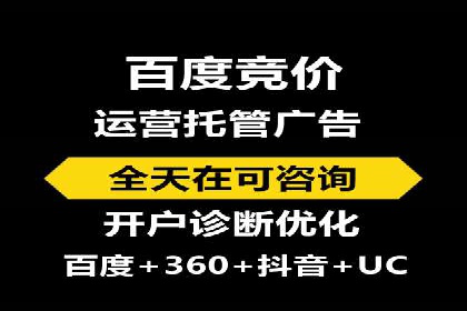 某行业sem竞价开户的经典案例剖析