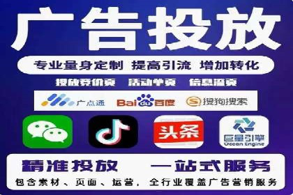 百度竞价代运营案例：汽车行业营销新思路